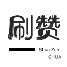 24小时dy业务下单